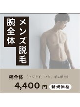 シャレールオム アリオ鷲宮店(Chareir Homme)/ワキも含む◎メンズ腕脱毛☆