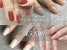 【再来】ハンド【時短★オフ込＆色変更OK】　トレンドワンカラー