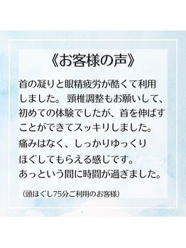 リルスペース(Rill Space)/お客様の声