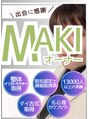 脱毛 フェイシャルサロン ケア(CARE)&nbsp;オーナー Mak i