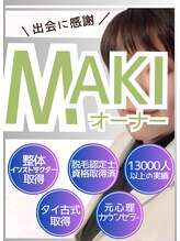 脱毛 フェイシャルサロン ケア(CARE) オーナー Mak i