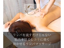 マーヤ(Ma-ya)