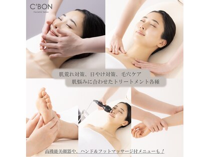 シーボン 新百合ヶ丘店の写真