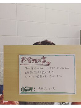 リゾネート/お客様の声