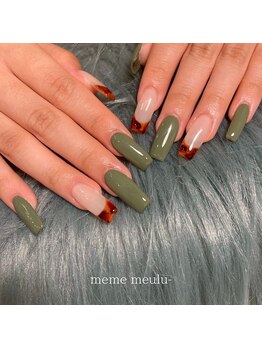 メメミュール(meme meulu-)/アクリルスカルプ