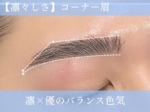 アディクト 恵比寿本店(ADDICT)/メンズデザイン[眉毛/眉毛サロン