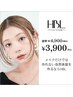 初回HBL】はじめての眉サロン｜自然で似合う眉へ ￥3,900   