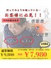 【4月特別限定メニュー】上がらない肩の痛み.動かしづらさに★肩改善整体60分