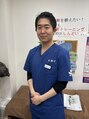 小林整骨院 天神&nbsp;重信 嘉亨
