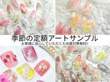 ワンフォアスマイル 北谷店(One for smile)