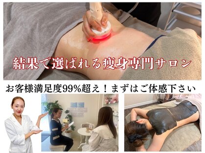 美ジン なかもず(美JIN)の写真