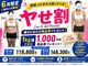 ラフィット(LAUGH Fit)の写真