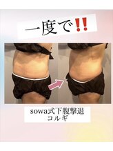 ソワ(sowa)/
