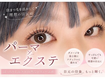 ザ グロウム(The glowm)の写真