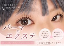 ザ グロウム(The glowm)