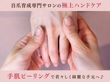 ココデネイル(cocode nail)