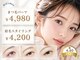 マカロン 白河店(macaron)の写真