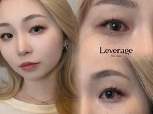 リバレッジ 広尾(Leverage)の雰囲気（海外デザインができるオーダーメイドマツエクが大人気！）
