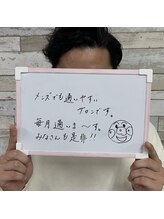 ビビット(Vivid)/フェイシャル感想