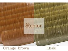 エミリー(emily)/flat color