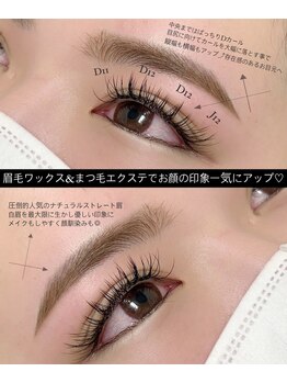 ルシエル(le ciel)/圧倒的な存在感Dカール♪