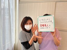 ピエール ナリタイラボ 久留米店(Piel NARITAI LABO)/いつもスッキリ！