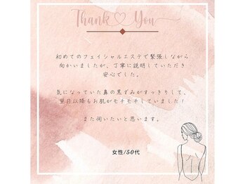 シャレール 新潟青山店(Chareir)/脱毛&痩身 Chareir 新潟青山店