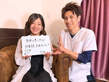 リバイタライズ リート(revitalize RITO)/なぁさん☆