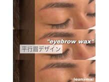 ルアン 表参道店/メンズ美眉毛スタイリング