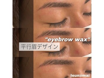 ルアン 表参道店/メンズ美眉毛スタイリング