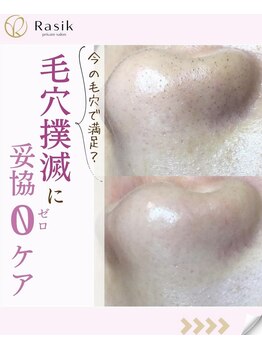 ラシク 横浜店(Rasik)/