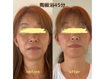 美健家の写真