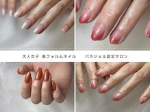 リオラ(RIORA)