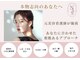 ナースセレクトサロン(Nurse select salon)の写真