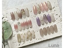 ルナ(Luna)/3月マンスリーデザイン