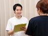 【ご新規人気No.1】★お悩みおまかせ90分★約10200円⇒5400円 ！