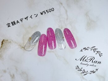 ミラン(MiRan)/定額デザインA ¥5500