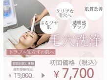 アンパス(Unpas)