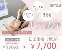 アンパス(Unpas)