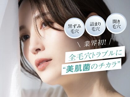 フロラスキン 三宮店(florasKIN)の写真