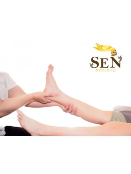 足のむくみを解消したい