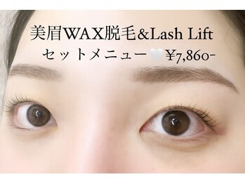 ヘーラー(Hera)/アイブロウ/ラッシュリフト