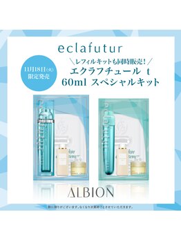 目元 口元のたるみ 眉間シワ改善専門サロン/50代必須！速攻細胞修復美容液★