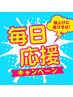 《女性限定》ベテランの技術 もみほぐし90分 5400円→5200円!(モリヤ担当)