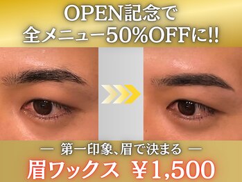 ブロウス 京橋店(BROWTH)の写真/“第一印象の8割”を決める!京橋駅2分・メンズ眉毛WAXがOPEN記念50%OFF