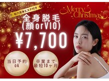 アルゴ 吹田千里山駅前店(ALGO)