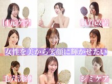 アイリープ(eyeleap)