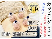 岡町おうち鍼灸整骨院