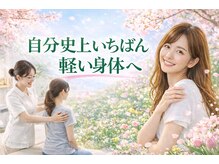 栄光治院 安城院