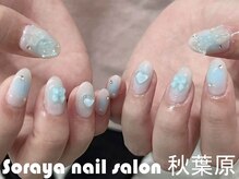 ソラヤ(Soraya)/韓国・ワンホンネイル・秋葉原